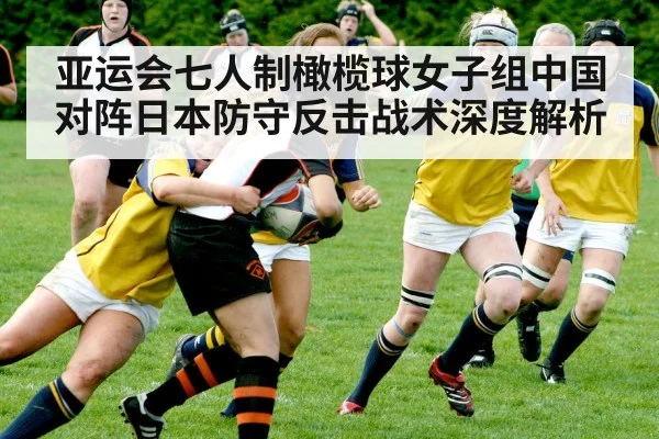 women rugby match（qyh）