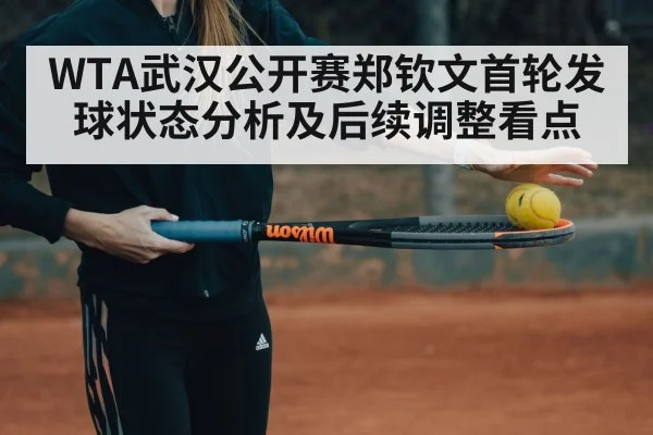 woman tennis player serving（qyh）